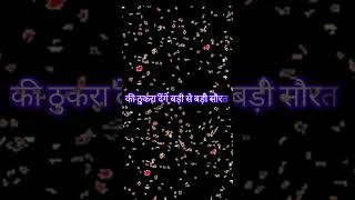 vabby attitude shayari lyrics shayari vabby lyrics Shayari status vabby shayari vabby731 [upl. by Eillehs]