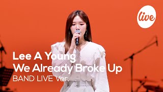 4K 이아영Lee A Young “금방이라도 떠날듯이” Band LIVE Concert 감성 발라더의 무대💗 it’s KPOP LIVE 잇츠라이브 [upl. by Williamsen]