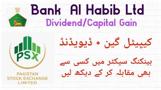 Bank Al Habib Ltd  Capital Gain  Dividend Investment In PSX  Invest Again [upl. by Griffin]