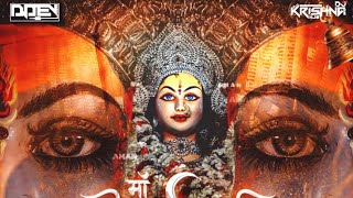 Maa Narmada Jayanti Special Nonstop  DJ Dev Jbp  DJ KRISHNA KJS 100 [upl. by Auqemahs]