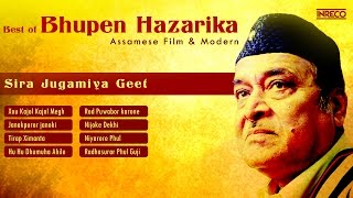 Top 8 Assamese Songs  Best of Bhupen Hazarika  Bhupen Hazarika Assamese Songs [upl. by Berg]