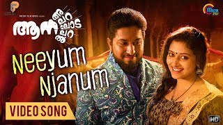 Aana Alaralodalaral  Neeyum Njanum Song Video  Vineeth Sreenivasan Anu Sithara  Shaan Rahman HD [upl. by Ehman]