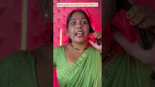 Mere ghar me dost ki Ijjat 0001  The most viral comedy by Maabeta 🔥 ytshorts shorts [upl. by Lynnea900]