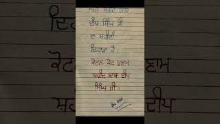 trendingshorts shayari diwaligreetings trending motivation diwaliwishes love ashayari love [upl. by Rind]