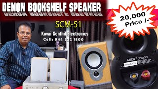 DENON MISSION BOOKSHELF SPEEKER SCM51 KOVAI SENTHIL ELECTRONICXS PRICE 20000 [upl. by Alleber]