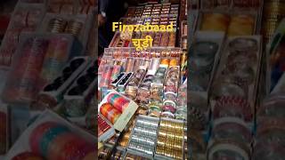 Firozabaad चूड़ी market firozabadbangles market minivlog ytshort viralvideo famouschudiya [upl. by Canute]