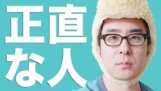 【瀬戸の寸劇】こういう人いるよね！正直すぎて相手を傷つけてしまう人 [upl. by Argella]