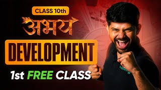 Abhay Batch 10th Social Science  1st FREE Class  Development Lecture 1  Check Description [upl. by Wager]