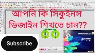 Embroidery design course part23 \\ how to embroydery design sequin bangla 2024 [upl. by Kirshbaum]