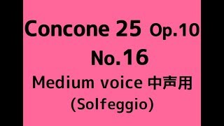 CONCONE 25 No16【Medium voice】Solmization op10 [upl. by Ahsiemac197]