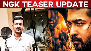 NGK Teaser Update  Surya  Selvaragavan  Red Carpet [upl. by Ainorev]