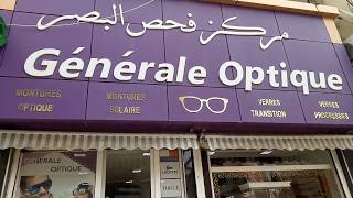 Générale Optique dOran [upl. by Anne-Marie]