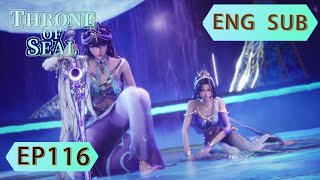 Eng Sub Throne Of Seal EP116 Part3 [upl. by Kendell]