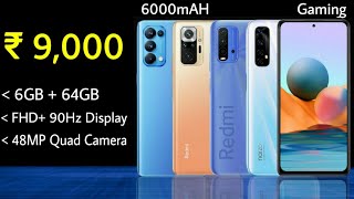 Top 5 Best smartphone under 9000 in india 2021  gaming phone under 9000  best mobile under 9000 [upl. by Aniroz]