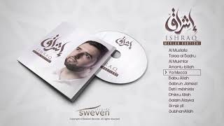 Mevlan Kurtishi  ISHRAQ Full Album [upl. by Balbinder]