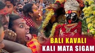 Falaknuma Kali Mata Sigam  Ammavari Sigam 2024  Falaknuma Kali Mata Temple in Hyderabad [upl. by Penni]