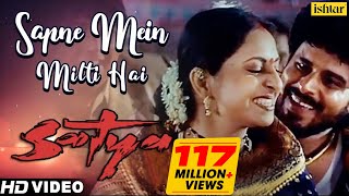 Sapne Mein Milti Hai  HD VIDEO  Satya  Asha Bhosle amp Suresh Wadkar weddingsong dance [upl. by Etrem]