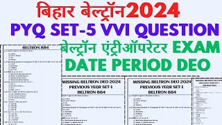 BELTRON DEO PYQ 2024 BELTRON DEO EXAM DATE VVI MCQ QUESTION TOP60 MCQ QUESTION PAPER BELTRON PYQ [upl. by Ennaira]