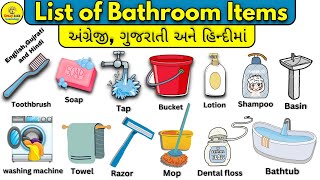 Bathroom items name  Bathroom item Name in English Gujarati and Hindi  Bathroom Vocabulary [upl. by Ayotac]