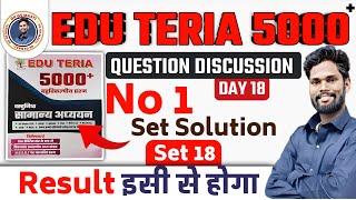 Edu Teria 5000 MCQ Book Solutions Set18 ByJagdev Sir eduteria gkgsliveclass bpsc [upl. by Aneeled956]