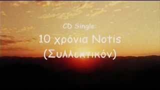 Notis Sfakianakis  Χαράματα Live [upl. by Brandyn]