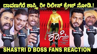 D Boss Darshan Shastri Movie Fans Craze Davangere Shastri Movie Re Release Fans Reaction [upl. by Crissie]