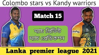 Lpl 2021 match 15  Kandy warriors vs Colombo stars  prediction  preview [upl. by Zipporah364]