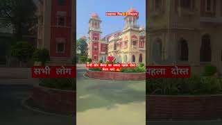 Allahabad university pahla dost mention करो 🥰prabhat song allahabadallahabaduniversity [upl. by Notxed576]