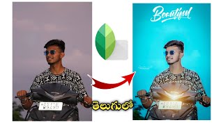 New Snapseed Photo Editing Trick  new Snapseed photo editing in mobile Telugu [upl. by Nahshunn293]