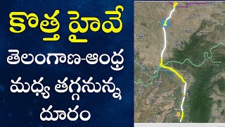 Kalwakurthy to Nandyala 167K New Highway  infrastructure [upl. by Aerbma]