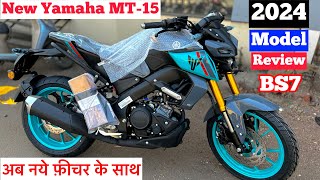 New 2024 Model Yamaha MT15 Review  On Road Price✔️yamaha mt 15 2024✔️ yamaha mt 15 [upl. by Evie]