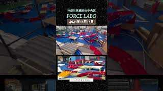 ミニ四駆【遠征①】 FORCE LABO様 [upl. by Aneryc]