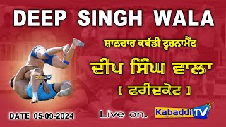 🔴 LIVE Deep Singh Wala Faridkot Kabaddi Tournament 5 Sep 2024  KabaddiTv [upl. by Nerahs370]