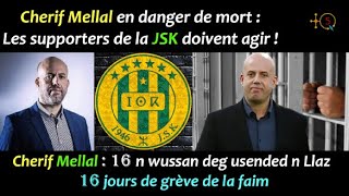 Cherif Mellal lancien président de la JS Kabylie observe une grève de la faim depuis seize jours [upl. by Ilke]