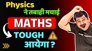 Maths ka Paper Tough आयेगा  💥ACTION PLAN for CBSE Class 12 Maths Boards Exams 2024 [upl. by Mendoza694]