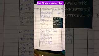 BED SCIENCE LESSON PLAN soundshortvideo science school teaching [upl. by Hatch]