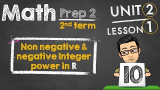 🔥🔥 Non negative amp negative Integer power in R🔥🔥🔥ماثPrep 2Algebra ترمتانى [upl. by Archie]