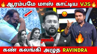 BIGG BOSS  ல் கோவபட்ட VJS🤯 Vijay Sethupathi Thug Life🔥Bigg Boss 8 Tamil Troll [upl. by Trebla]