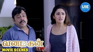 Vanamagan Movie Scenes  The Tribal man behaves strangely  Jayam Ravi  Sayyeshaa  Thambi Ramaiah [upl. by Iduj]