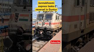 Janmabhoomi express locomotive reversal in Guntur railway station [upl. by Best]