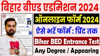 Bihar BEd Admission Online Form 2024 Kaise Bhare  How to fill Bihar BEd Online Form 2024 [upl. by Codd]