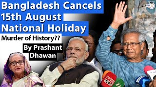 History Killed in Bangladesh  Bangladesh Cancels 15th August National Holiday  Impact on India [upl. by Wager616]