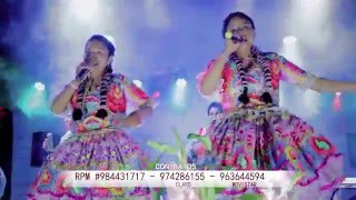 Rosalindas del Perú  El Ratón Cansado Video Clip Oficial PRIMICIA 2016 [upl. by Maharba]