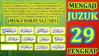 MENGAJI ALQURAN JUZ 29 LENGKAP  MUKA SURAT 562581 FULL [upl. by Veejar223]