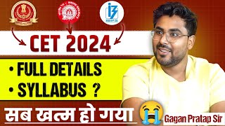 SSC Banking Railway 2024 Exam अब नहीं होंगे  NRA CET क्या है Gagan Pratap Sir ssc railway cet [upl. by Omar]