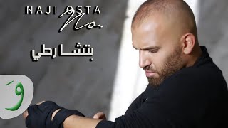 Naji Osta  Betsharte Official Lyric Video 2016  ناجي أسطا  بتشارطي [upl. by Eelyahs]