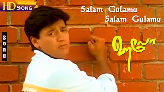 Salam Gulamu HD  Sukhwinder Singh  NaMuthukumar  Hello  Deva  Tamil Super Hit Songs [upl. by Clarkin]