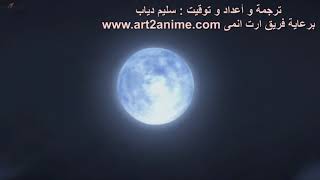 أنمي مصاصي الدماء الجزء الثاني الحلقه1 [upl. by Brenn]