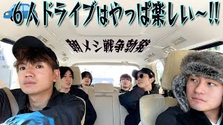 SixTONES【モーニングドライブ】朝メシは麺に限る [upl. by Annovaj]