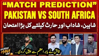 Match Prediction  South Africa vs Pakistan  Haarna Mana Hay  Tabish Hashmi  Geo News [upl. by Eerej]